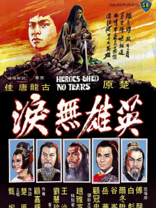 亚洲国产天堂久久综合226
