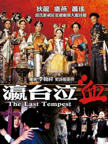 国产精品高清在线观看93