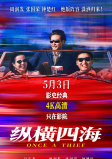 香蕉69